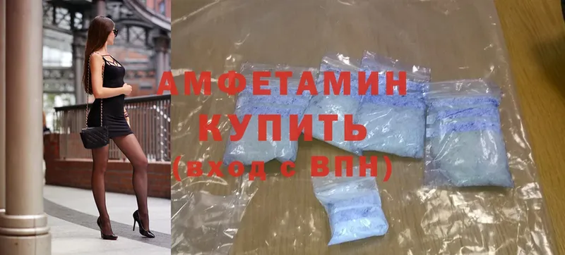 Amphetamine VHQ  как найти закладки  Жуков 