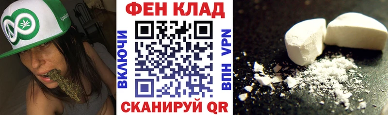 нарко площадка официальный сайт  Жуков  АМФ 97%  где купить наркоту 