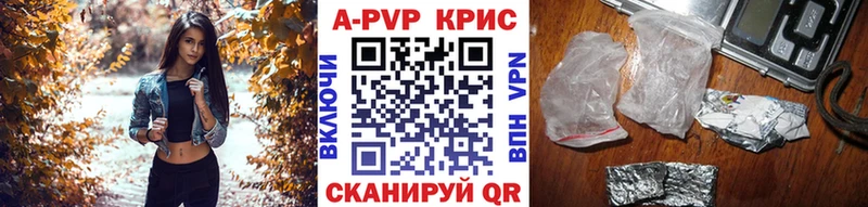 Alpha PVP VHQ наркотики Жуков