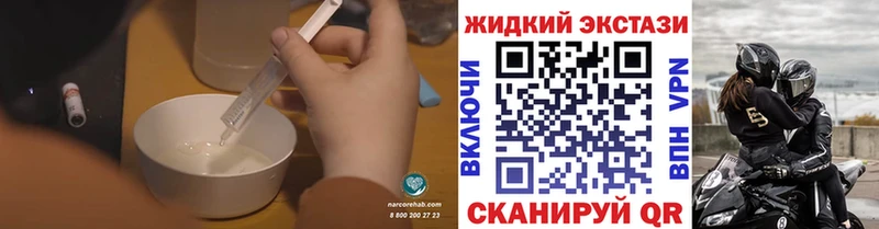 как найти закладки  Жуков  БУТИРАТ 99% 