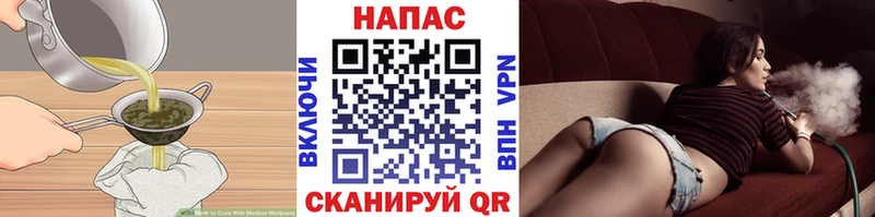 хочу   Жуков  Cannafood марихуана 