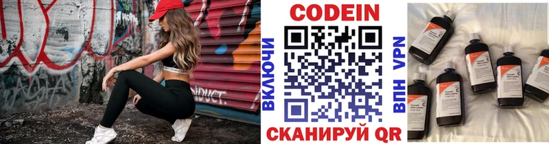 сколько стоит  Жуков  KRAKEN зеркало  Кодеиновый сироп Lean Purple Drank 
