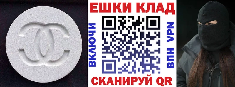 Экстази XTC Жуков