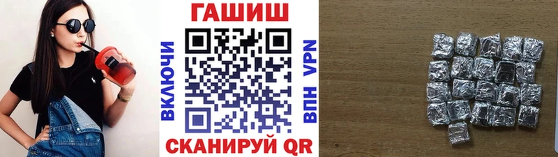 Гашиш VHQ  даркнет Telegram  Жуков 
