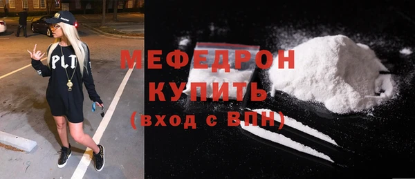 каннабис Бердск