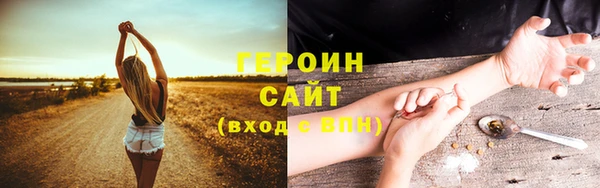 сатива Медногорск