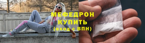 сатива Медногорск