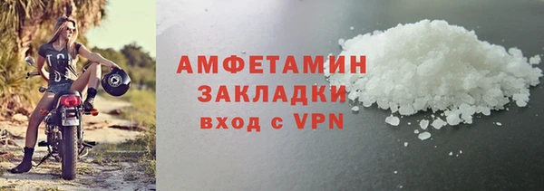 ПСИЛОЦИБИНОВЫЕ ГРИБЫ Дмитровск