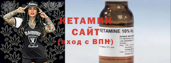 стафф Вязьма