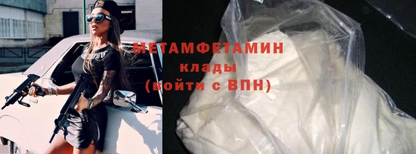 сатива Медногорск