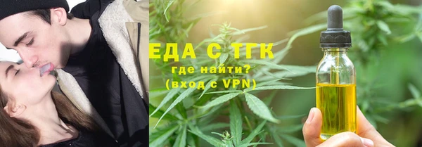 сатива Медногорск