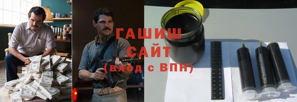 сатива Медногорск