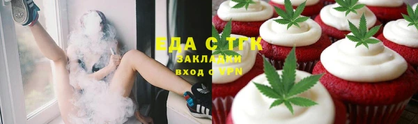 ПСИЛОЦИБИНОВЫЕ ГРИБЫ Дмитровск