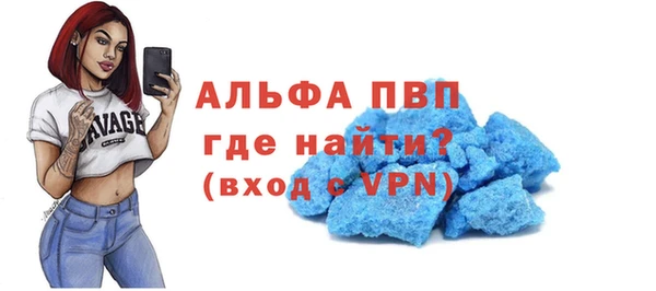 тгк Майский