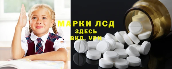 ПСИЛОЦИБИНОВЫЕ ГРИБЫ Дмитровск