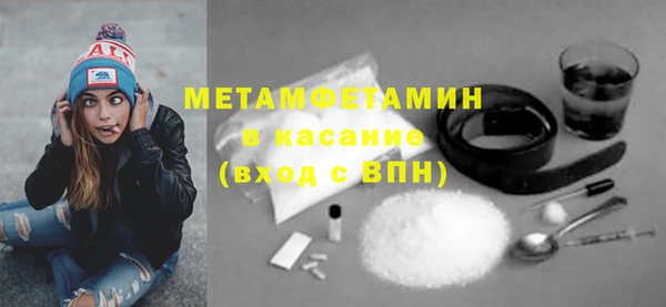ПСИЛОЦИБИНОВЫЕ ГРИБЫ Дмитровск