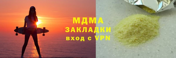 метамфетамин Дмитриев