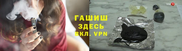 альфа пвп VHQ Магадан