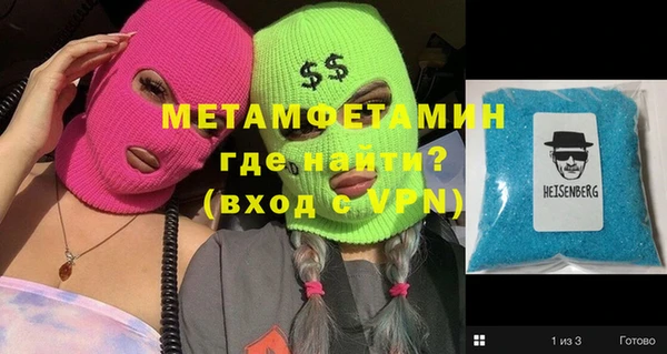 ешки Мегион