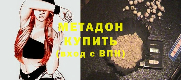 метамфетамин Дмитриев