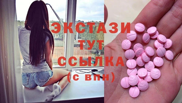 ешки Мегион