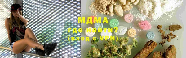 каннабис Бердск