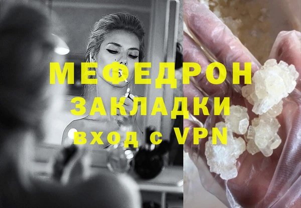 дистиллят марихуана Дмитров
