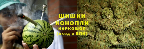 гашиш Магас