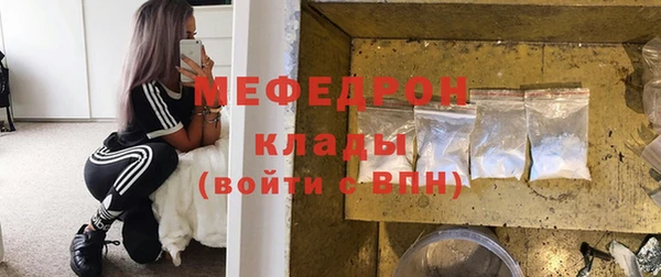 сатива Медногорск