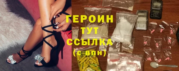 сатива Медногорск
