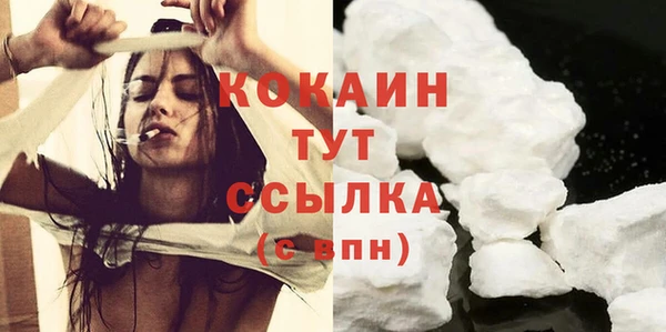 дистиллят марихуана Дмитров