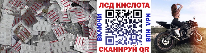 LSD-25 экстази кислота Жуков