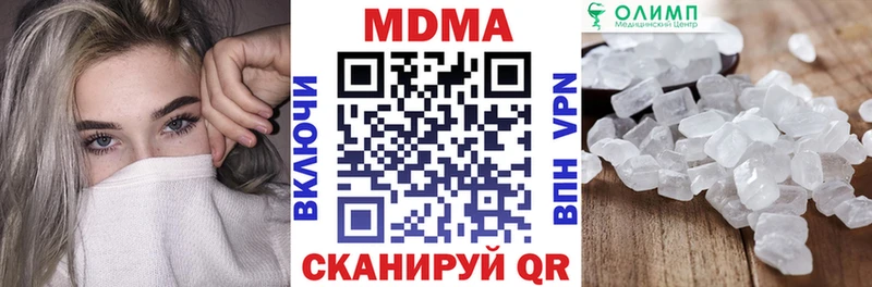 МДМА VHQ  Жуков 