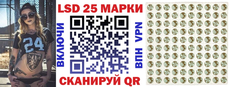 где купить наркотик  Жуков  Марки N-bome 1,5мг 