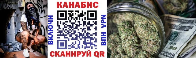 Конопля план  Жуков 